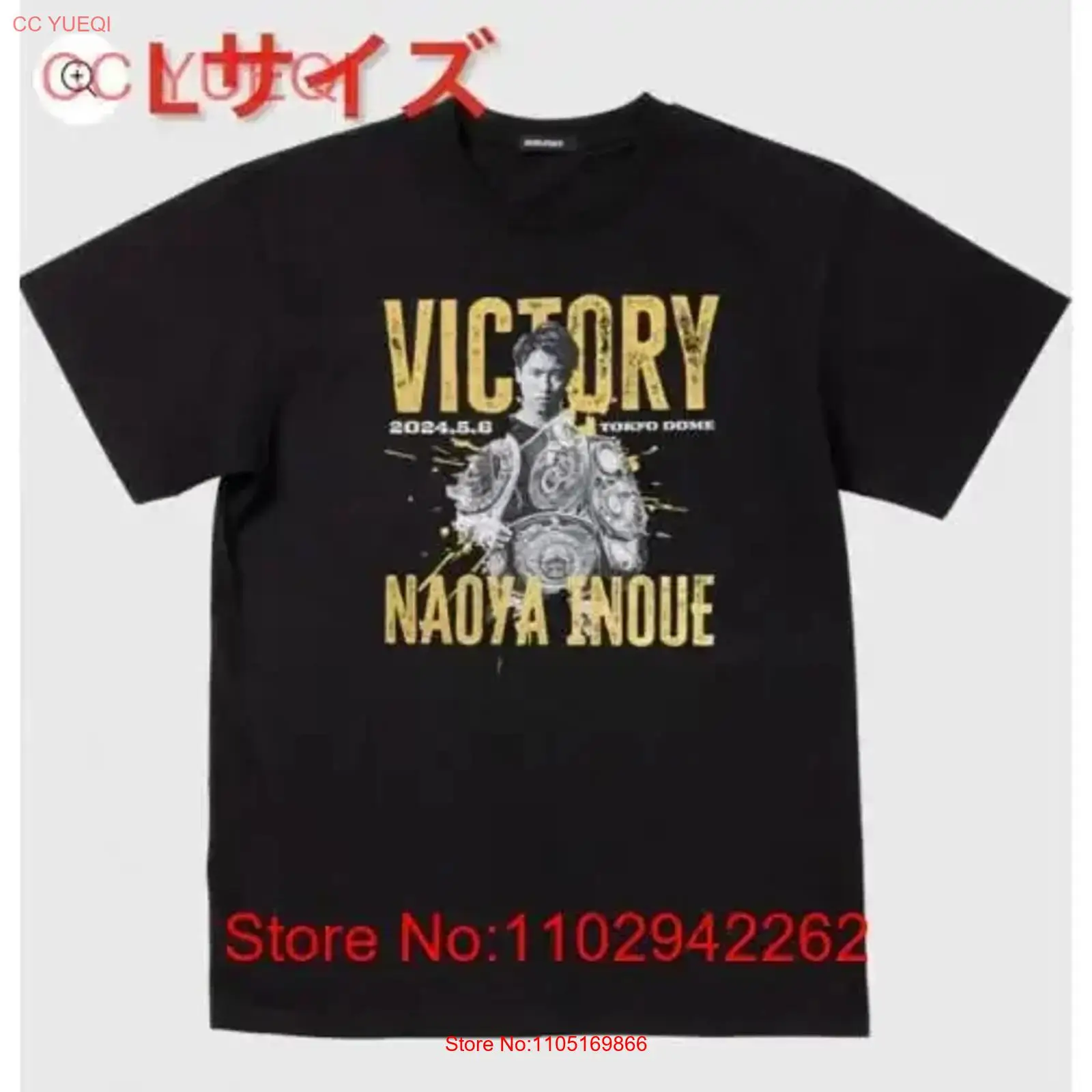 Streetwear Brand Clothing - Kaos Kenangan Pertandingan Naoya Inoue vs