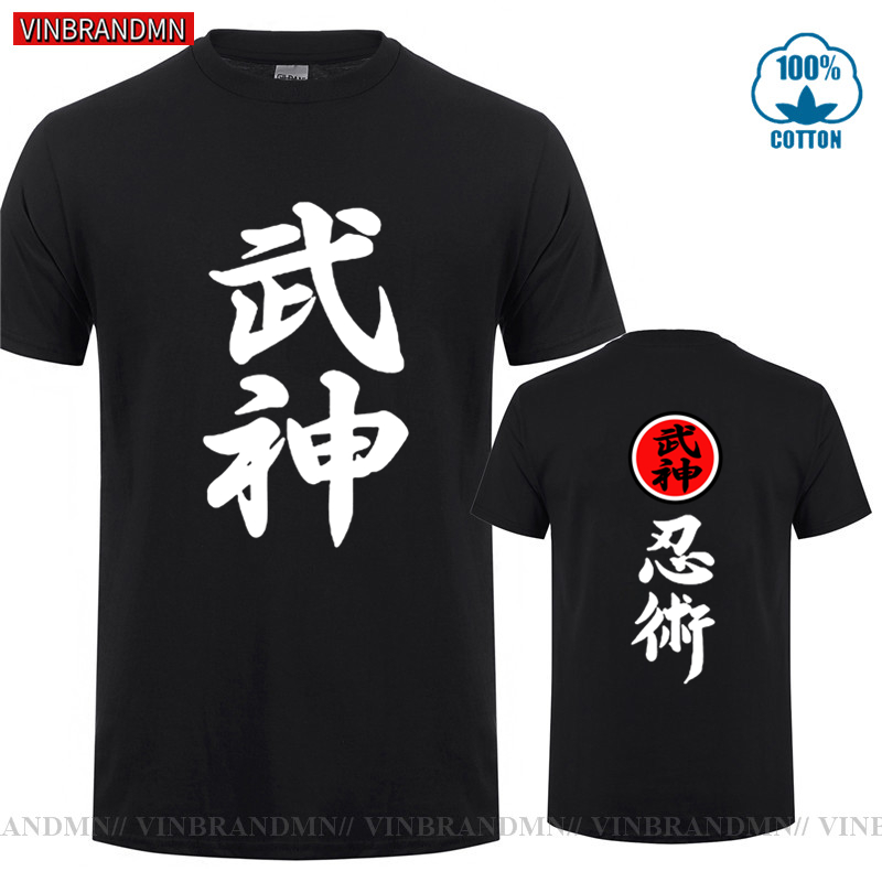 Japanese Brand Streetwear Vintage - Merek Pakaian Kualitas Tinggi Bujinkan Dojo